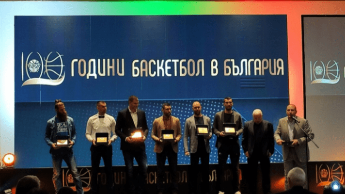 ДИАС Спорт подкрепи събитието „100 баскетбол в България“
