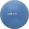 μπάλα-γυμναστικής-amila-pilates-ball-25cm-μπλε-bulk