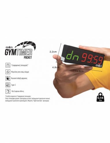 Хронометър AMILA Pocket Gym Timer-изглед